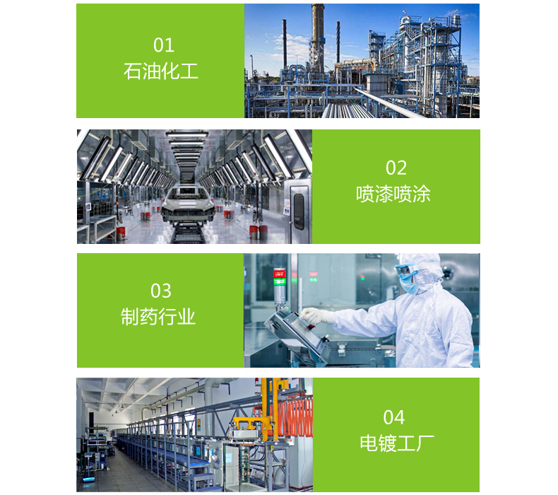 62093771d75d5.jpg 應用領(lǐng)域.jpg