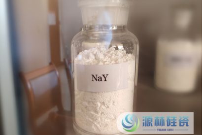 NaY分子篩原粉可以用在哪些領(lǐng)域？