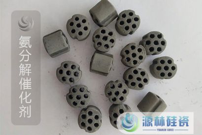 氨分解催化劑的主要應(yīng)用領(lǐng)域